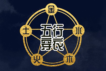 择吉日历,择吉黄历,结婚择吉日