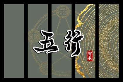 中华万年历,万年历黄道吉日查,黄历万年历黄道吉日